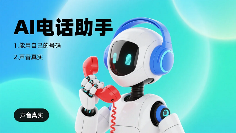 功能链接 A1